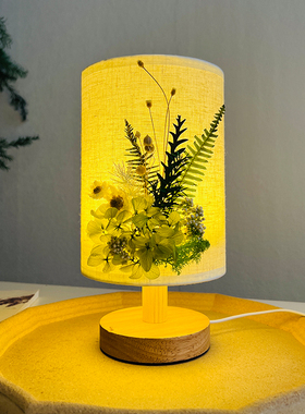 手工压花台灯diy材料包创意压花灯diy植物干花灯女友生日团建沙龙