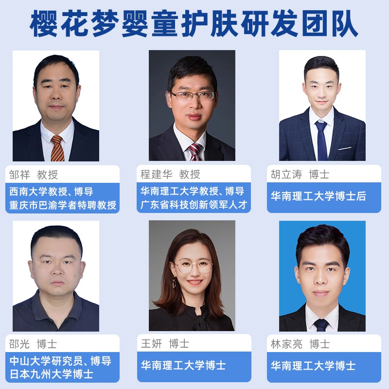 樱花梦儿童牛奶嫩肤面霜秋冬宝宝滋润霜保湿补水呵护干红粗糙润肤