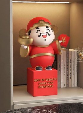 新中式财神爷摆件客厅电视柜酒柜玄关门店开业礼物乔迁新居礼品