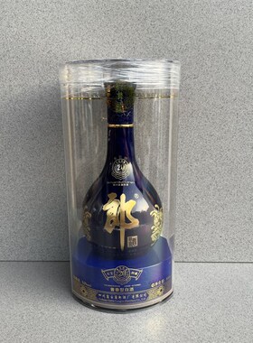 青花摆件酒柜青花郎新款空酒瓶青花瓷天宝洞藏空盒子收藏整套酒柜