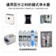 净水器箱式 一体反渗透净水器纯水机五级滤芯PP棉活性炭滤芯 韩式