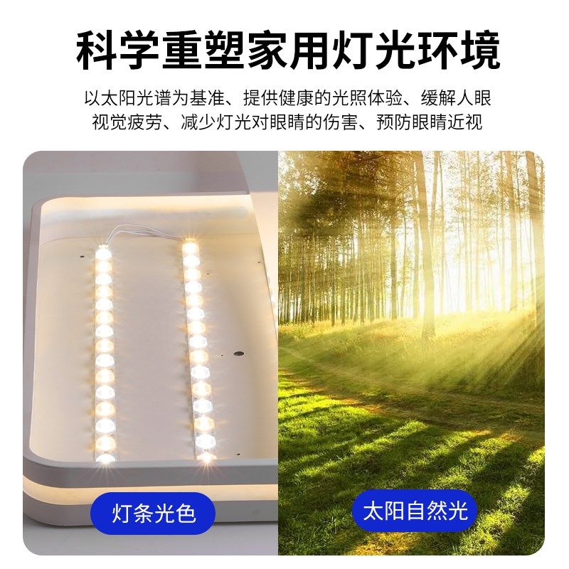 全光谱led灯条高显色护眼节能灯防蓝光无频闪吸顶灯替换灯芯,家装灯饰光源,LED灯板,淘宝优惠券,粉丝福利购,淘宝优惠卷