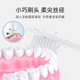 儿童牙刷3 12岁软毛吸盘换牙期护龈小孩口腔清洁神器乳牙刷宝宝