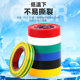 电工胶带绝缘胶带电工胶布阻燃耐高温耐磨胶带超粘PVC防水胶布