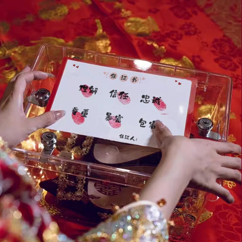 接亲游戏爱情回忆录男团定制誓言卡连连看结婚礼新郎伴郎堵门道具