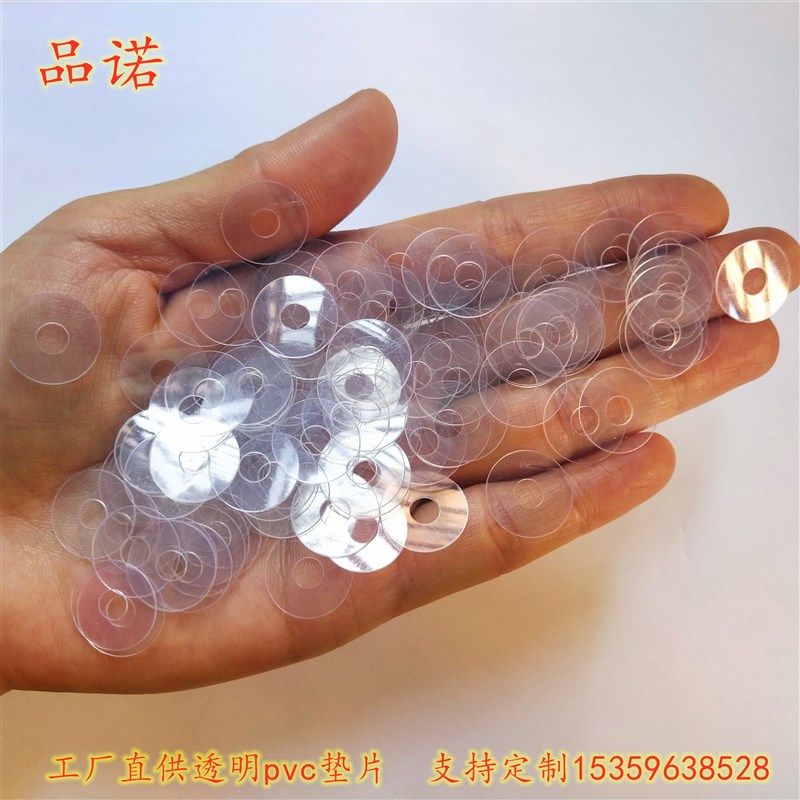 耐高温PVC透明硬螺丝垫片M3/M4M6绝缘小塑胶垫圈超薄塑料圆形平垫
