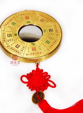 铜九宫八卦凸镜凹镜太极八卦镜 铜八卦镜
