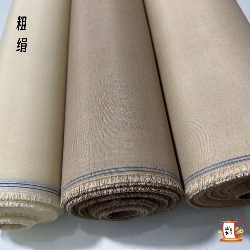 泾文免绷真丝熟绢工笔没骨画专用 烟灰色 浅仿古色 米黄色 本白色