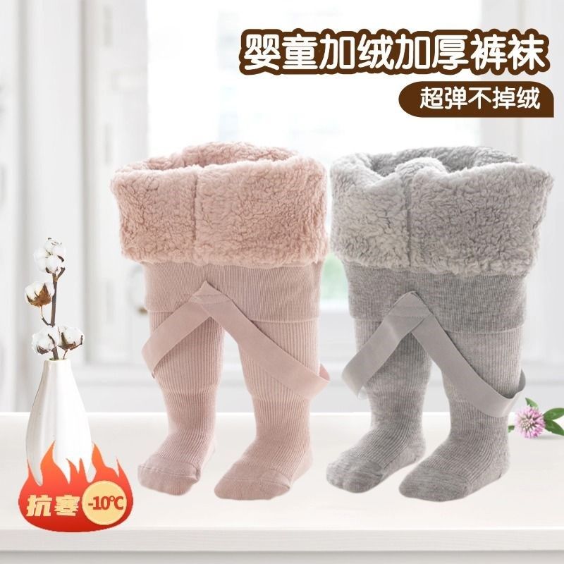 婴幼儿连裤袜冬季新款宝宝背带裤袜女童洋气小童云朵绒宝宝打底裤,童装/婴儿装/亲子装,裤子,淘宝优惠券,粉丝福利购,淘宝优惠卷