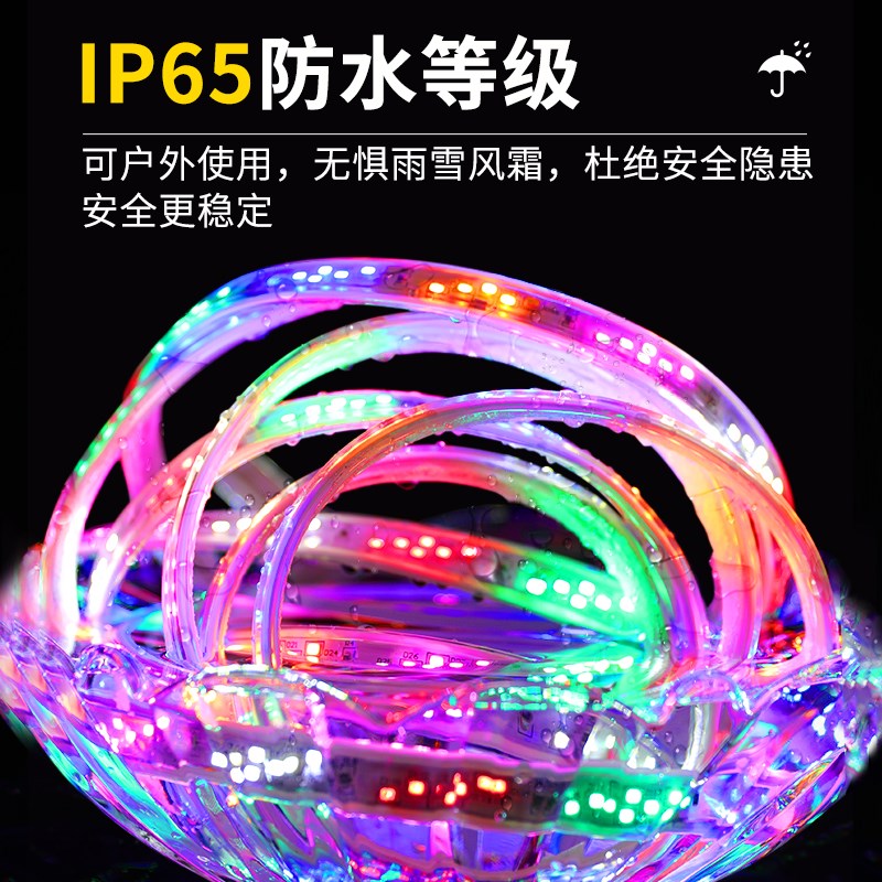 七彩流光跑马灯夜市广告牌霓虹灯带户外防水店铺专用发光氛围灯条
