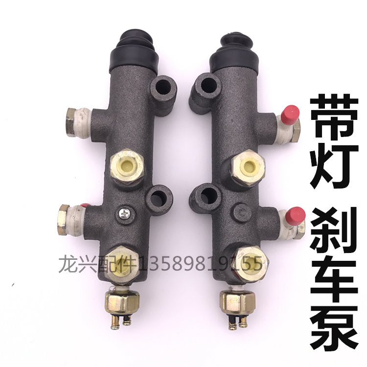 莱州小型装载机铲车配件油刹刹车总泵刹车分泵 铲车泵12/16/18/20