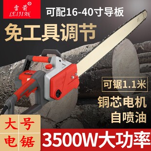 42寸可鋸1米 雷箭電鏈鋸電鋸220V單相3500W大功率圓原木伐木鋸16