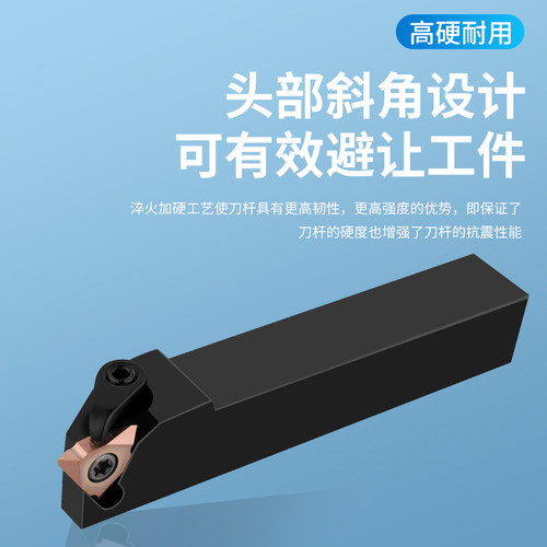 立装外螺纹刀杆走心机螺纹刀片SER2020K16-V/2525M22-V/TT32R6001