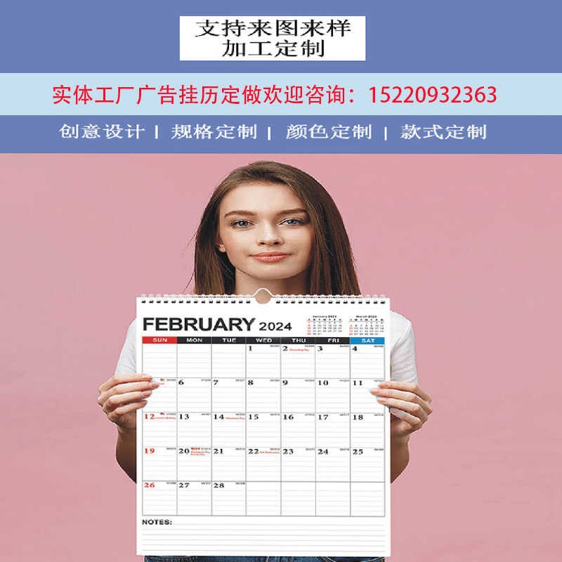 2024年英文挂历简约家用日历墙面装饰挂式自律打卡年历工作计划本