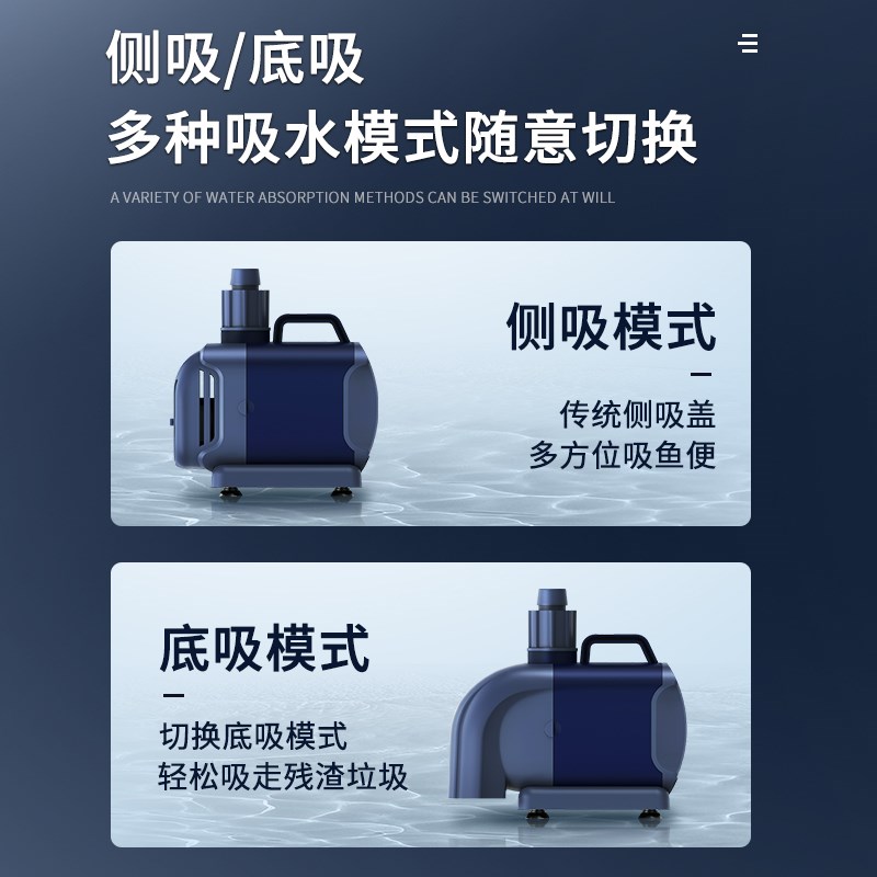 鱼缸潜水泵超静音底吸泵家用小型鱼池侧吸泵水族箱吸便净水循环泵