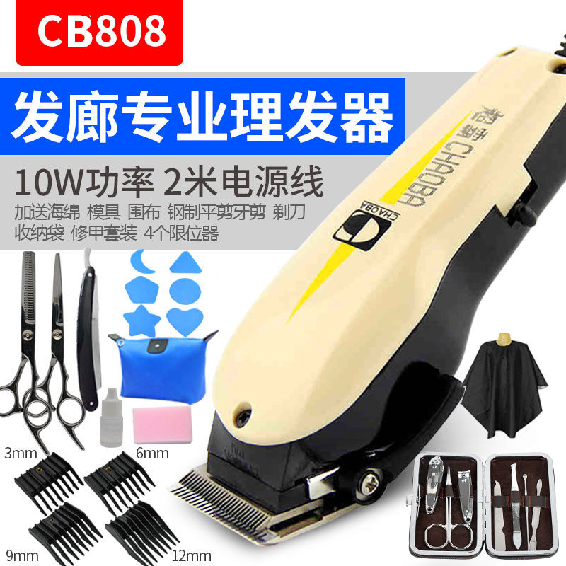 发廊专业理发器有线电推剪电源式成人剃头刀插电式带线刮光头推子