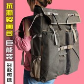 多索多西多功能加厚加大款 4K美术画袋艺考画板袋加厚耐磨大容量画