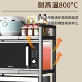 储物架微波炉置物架家用多层厨房收纳架台面落地烤箱架物品收纳架
