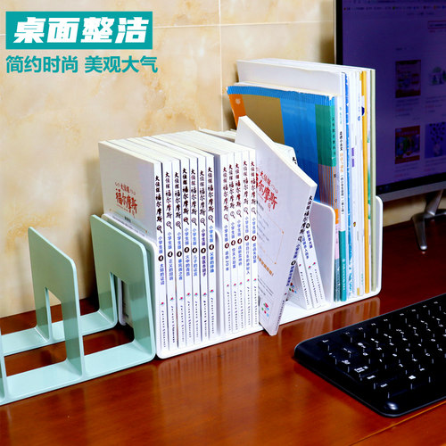 桌面书架书立学生书挡塑料书靠财务账本收纳架加厚四格时尚阅书架