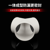 管道排风三通塑料铝箔通风管接头换气烟管三岔软管Y型接口100 150