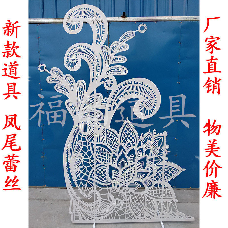 婚庆道具铁艺橱窗影楼舞台蕾丝凤尾拱门路引摆件婚庆用品山东福韵