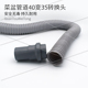 厨房菜盆管接头排水管转换变径头管道延长头加厚耐磨粗管变细管件