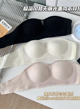 一井yijing无肩带内衣可拆卸两穿无痕聚拢防滑(送肩带)