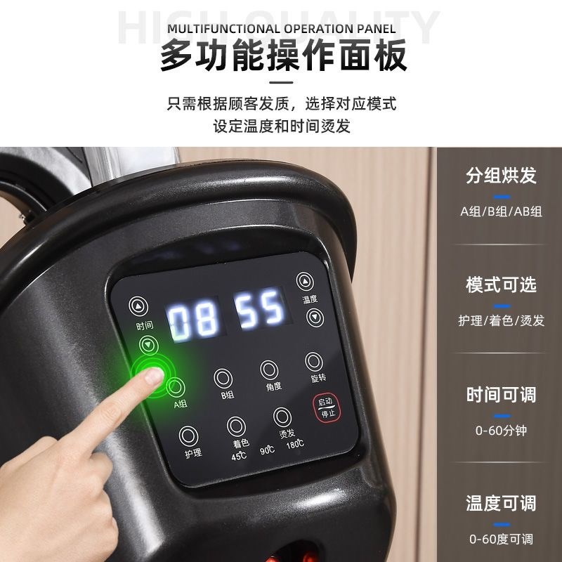 新款发廊理发店烘发机加热机染发烫发冷烫定型飞碟加速器焗油机器