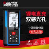 深达威激光测距仪50米户外测量高精度量房H D510电子尺100m锂电