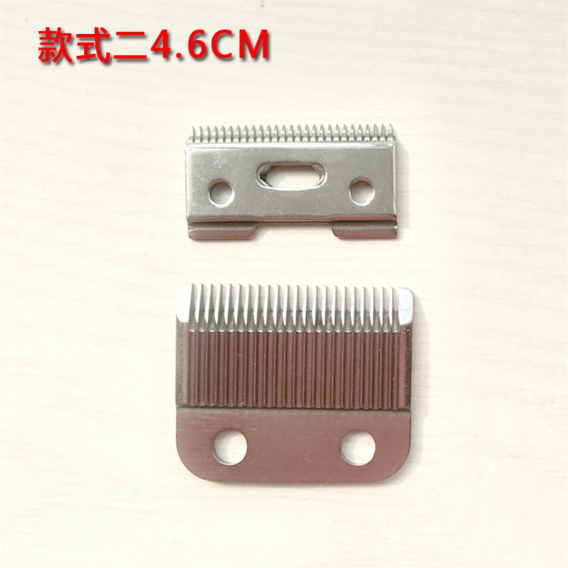 插电推剪电推子配件刀头刀片通用电动理发器刀头零配件