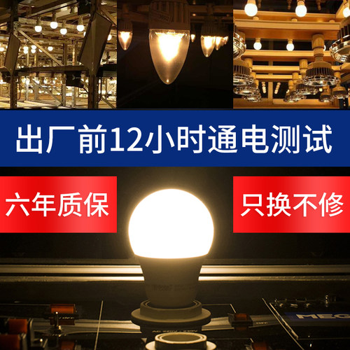 曼佳美led灯泡e27大螺口台灯儿童学习球泡E14暖光无频闪调光灯泡