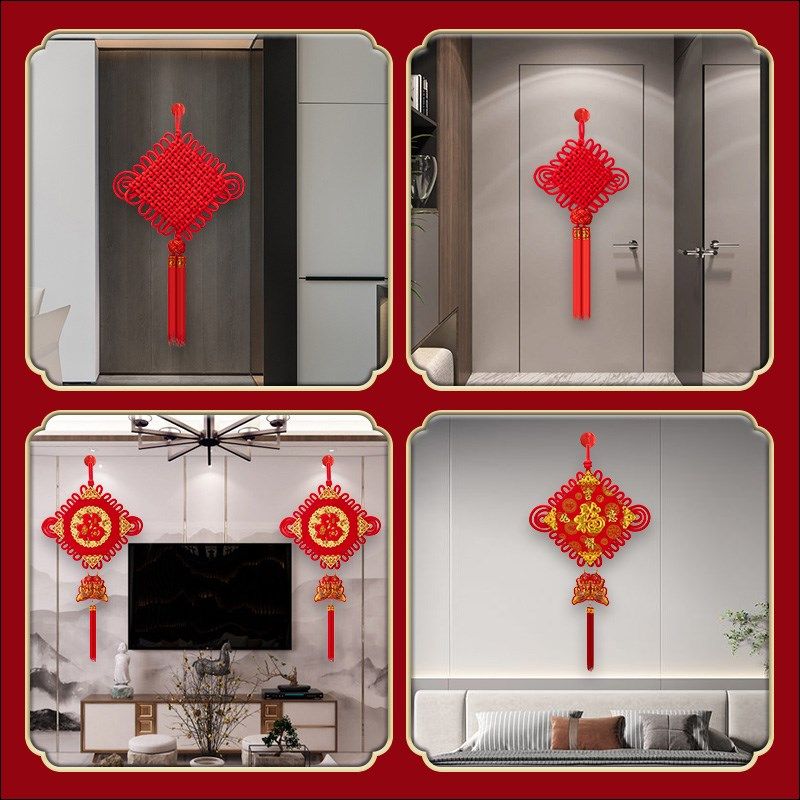 中国结挂件客厅大号玄关乔迁新居门上福字装饰同心结小招财平安节