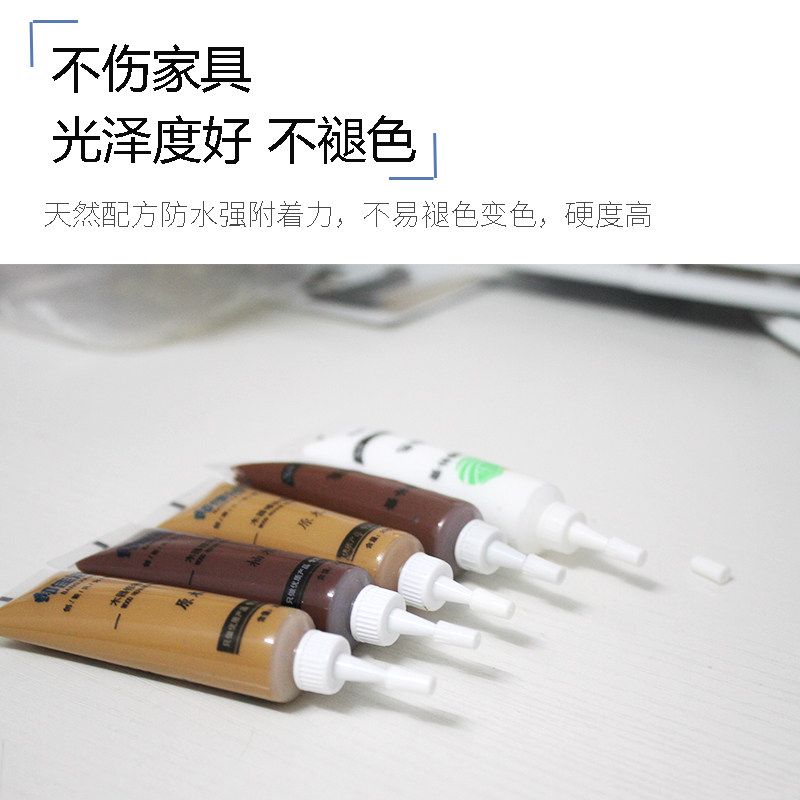 美瓷嘉家具修补膏修补漆修漆膏笔木门地板油漆维修复材料木器