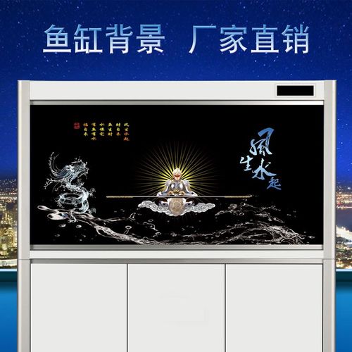 鱼缸背景贴纸定制高清3D孙悟空壁画水族箱壁纸防水免胶喷水贴外贴