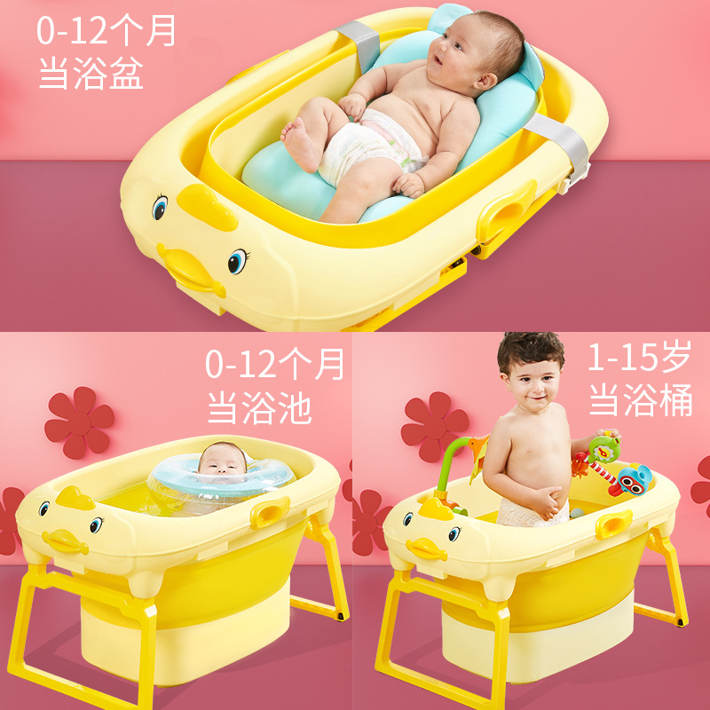 婴幼儿卡通洗澡盆宝宝浴盆儿童泡澡桶可游泳坐躺家用大号折叠浴桶