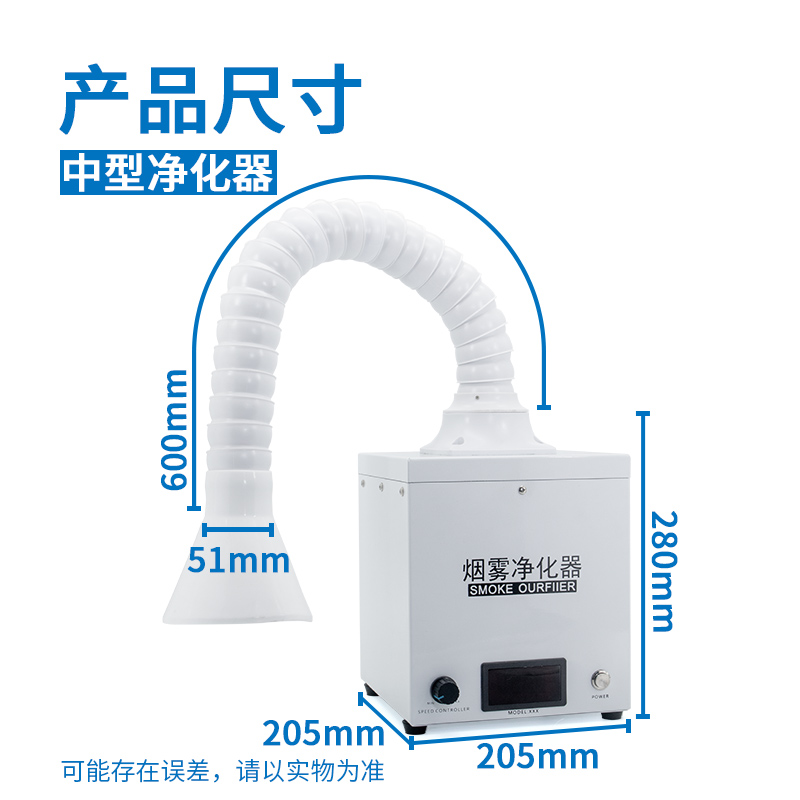 焊锡烟雾净化器焊接松香气体颗粒抽烟机电烙气体过滤器手机维修用