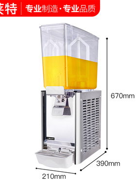 Milate美莱特LSJ-9L单缸冷饮机 小型商用自助餐厅饮料机果汁机