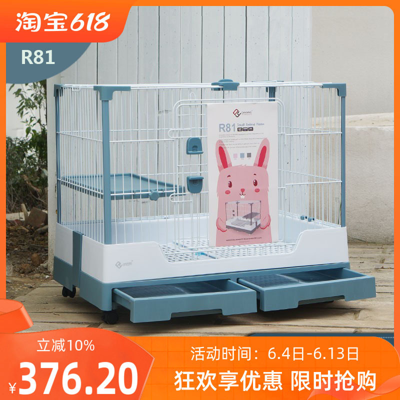 达洋兔笼r81兔子笼笼豪华抽屉式防喷尿别墅宠物笼带全天窗包邮