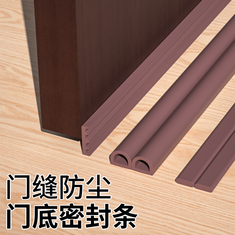 木门密封条卧室门门框隔音防风防撞密封胶条房门边缝隙门缝填缝条