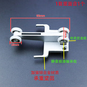 金刚网折叠门配件升级版 飞机轮折叠防盗防蚊纱门飞机吊轮纱窗五金