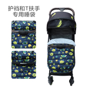 婴儿推车睡袋防风罩保暖脚套秋冬天外出宝宝车载坐垫子挡风被通用