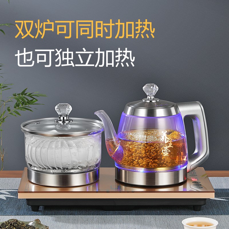 全自动底部上水电热烧水壶泡茶专用茶台一体保温嵌入式抽水煮茶壶