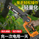 电锯家用小型手持式 单手链锯锂电锯树神器 电动锯户外伐木锯充电式