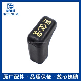 常州东风拖拉机配件大全 304/354/404/504分动箱动力输出操纵手柄