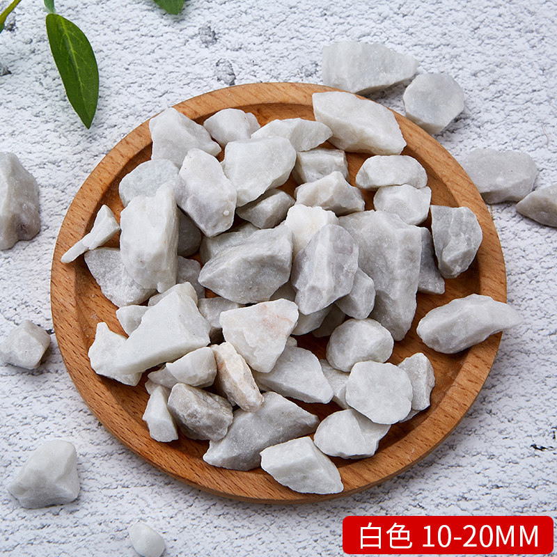 天然碎石子多肉铺面园艺花盆造景鱼缸种花装饰白色小石头底沙包邮
