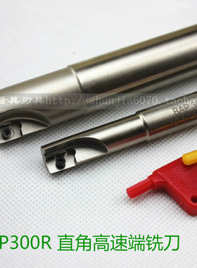 白色加硬抗震铣刀杆刀把BAP300R 17-C16-160L R0.8/20 C20-120L