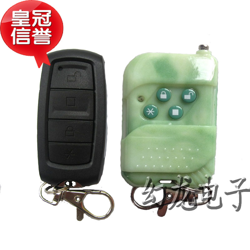 道闸遥控器T19 伸缩门控制器 配电动门钥匙 平移道闸挡车杆学习码