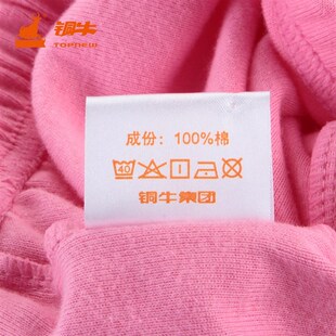 Topnew/铜牛女士 弹力舒适薄款秋裤单件长裤女款VK027