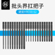 福冈米字气动批头电动螺丝刀手电钻风批头起子中孔强磁性梅花披头