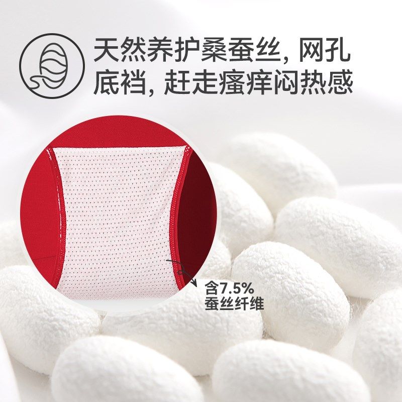 久岁伴儿童内裤袜子组合男童本命年2024新品大红平角短裤礼盒装,童装/婴儿装/亲子装,内裤,淘宝优惠券,粉丝福利购,淘宝优惠卷